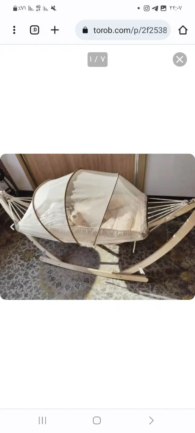 گهواره|تخت و صندلی بچه|شهرضا, |دیوار