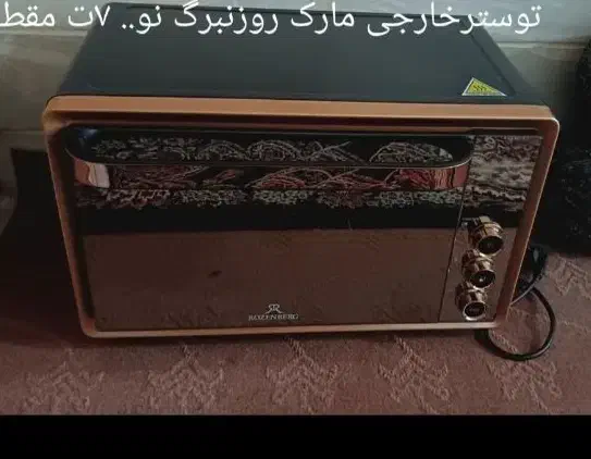 سالم ونو|کلکسیون اشیاء عتیقه|میبد, |دیوار