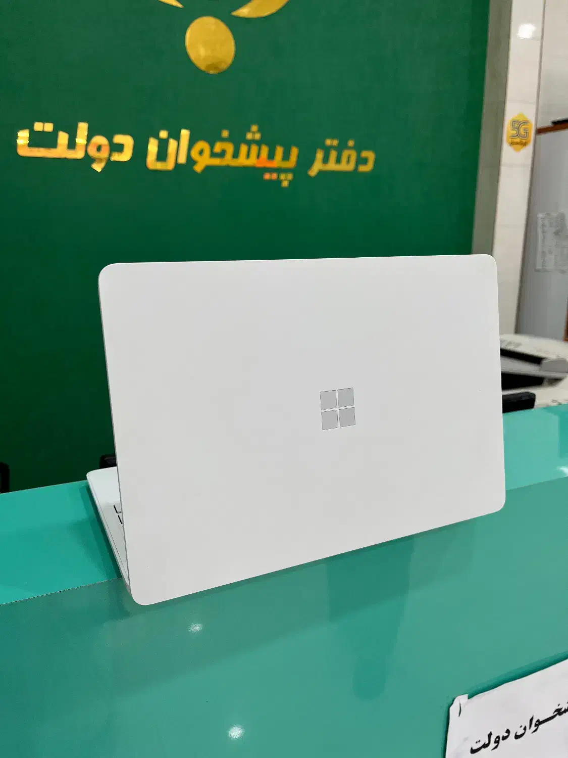 لپ تاپ مایکروسافت Microsoft Surface SE|رایانه همراه|هشتگرد, هشتگرد قدیم|دیوار