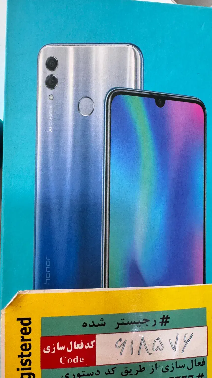 گوشی هانر 10 lite|موبایل|شاهین‌شهر, حافظ جنوبی|دیوار