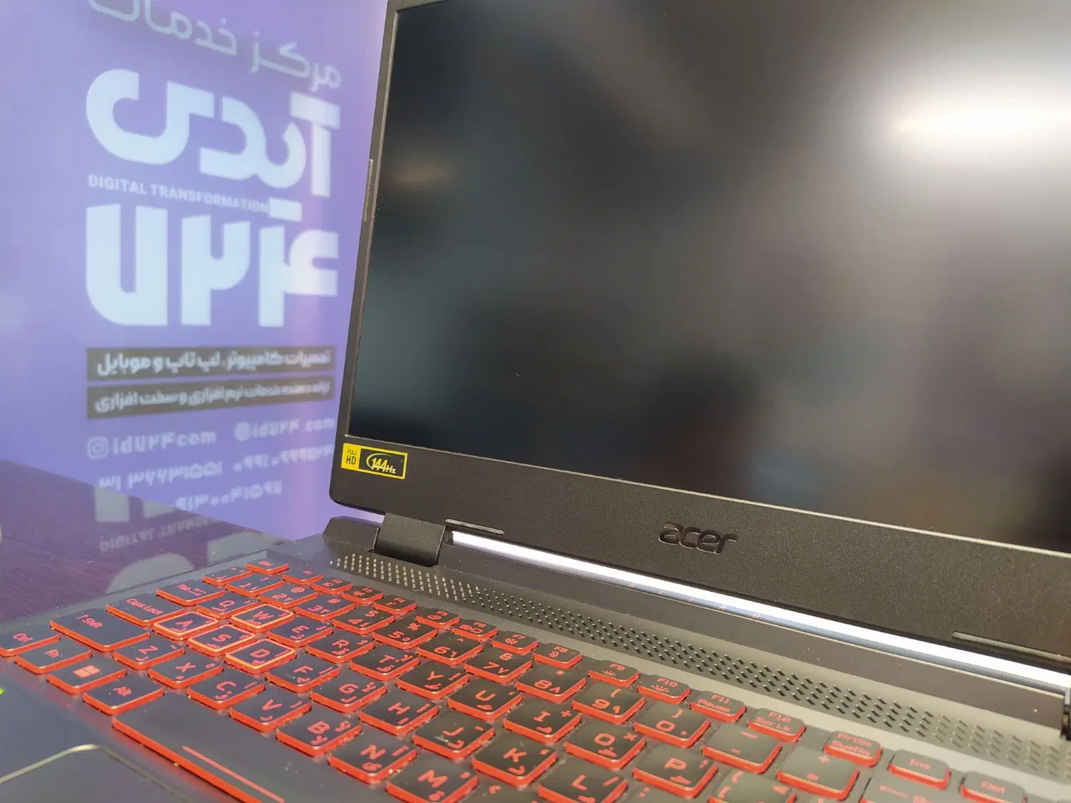 Nitro AN515|رایانه همراه|اصفهان, باغ نگاره|دیوار
