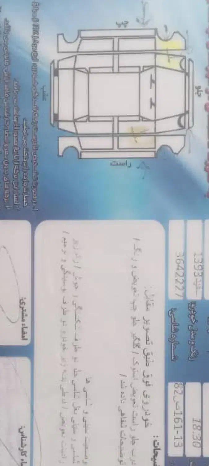 پراید|خودرو سواری و وانت|شاهینشهر, فیض|دیوار