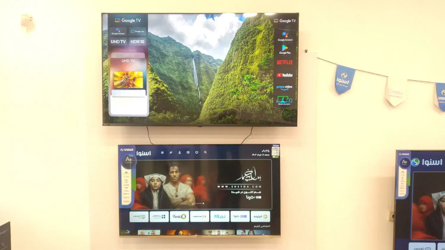 فروش اقساطی تلویزیون ۶۵ اینچ اسنوا ماهانه۳/۷۰۰/۰۰۰|تلویزیون و پروژکتور|تالش, هشتپر|دیوار