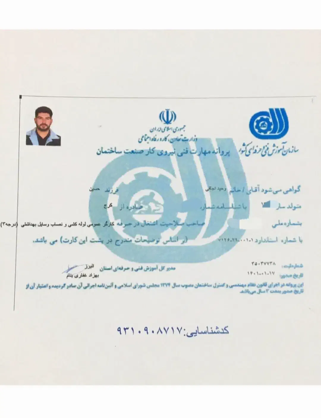 تاسیسات لوله کشی آب/تعمیر پکیج/گلشهرمهرشهرکیانمهر|خدمات پیشه و مهارت|کرج, گلشهر|دیوار