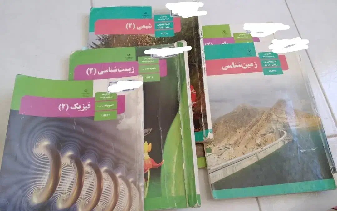 کتاب های  پایه دهم یازدهم دوازدهم|کتاب و مجله آموزشی|شاهین‌شهر, شهرک گلدیس|دیوار