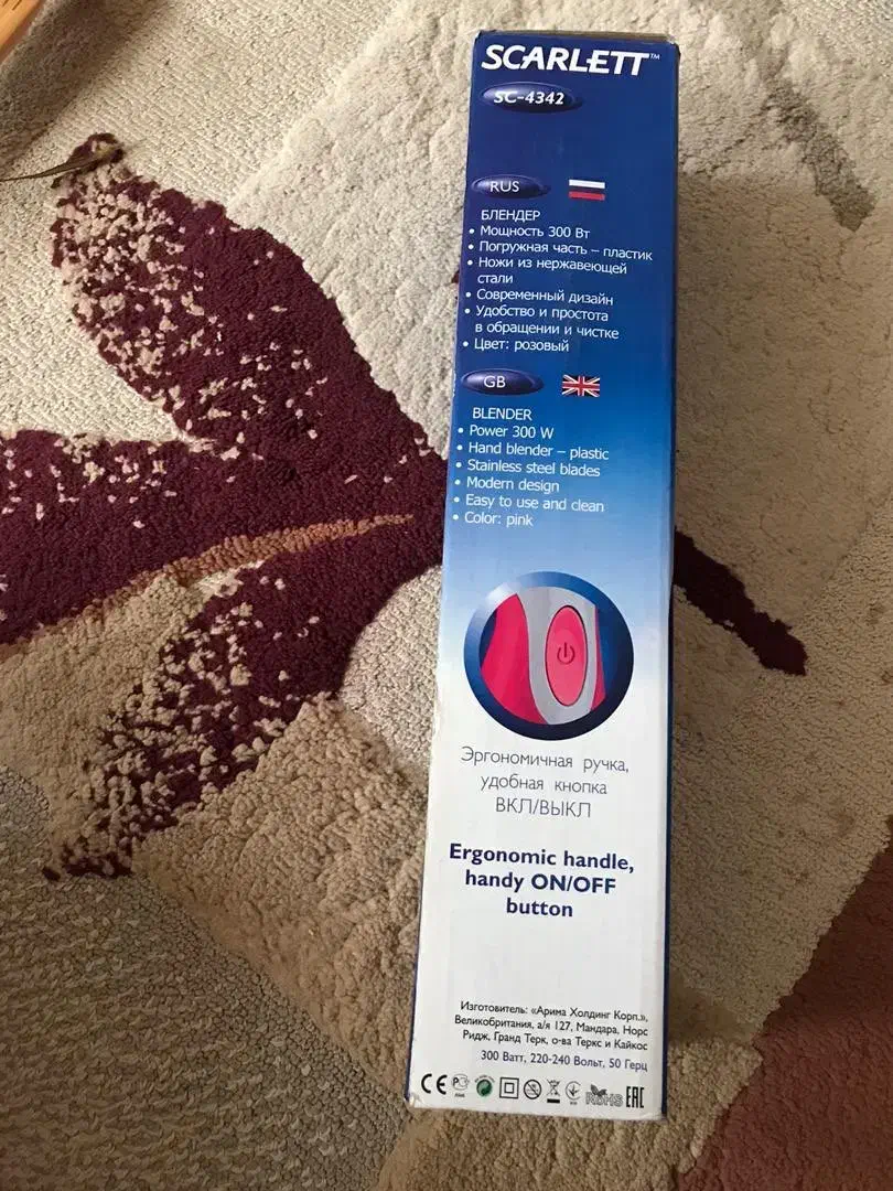 بلندر اسکارلت فقط ۱میلیون و ۲۰۰هزار تومان|خردکن، آسیاب، غذاساز|تالش, هشتپر|دیوار