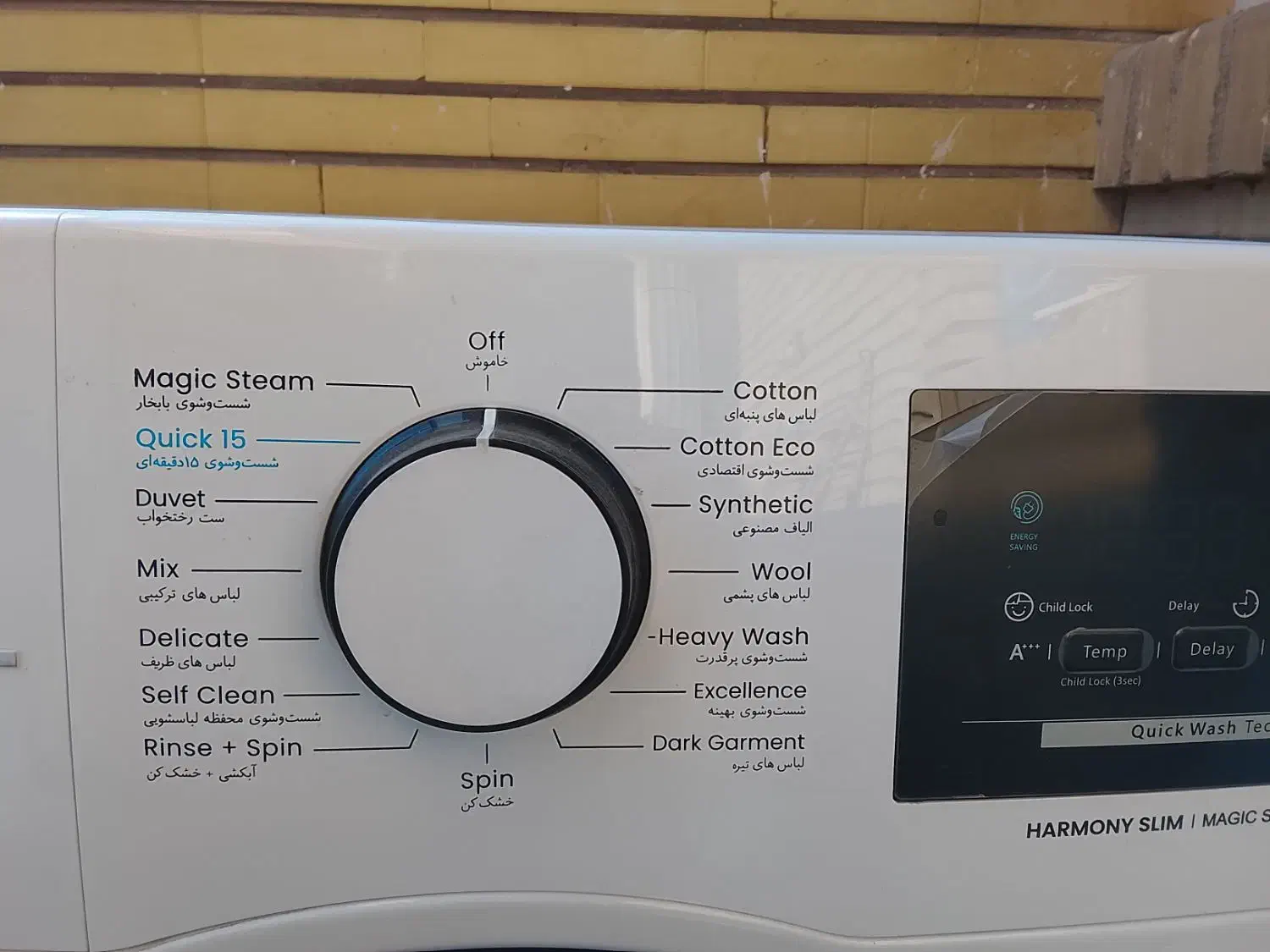 ماشین لباسشویی اسنوا|ماشین لباسشویی و خشککن لباس|دزفول, |دیوار