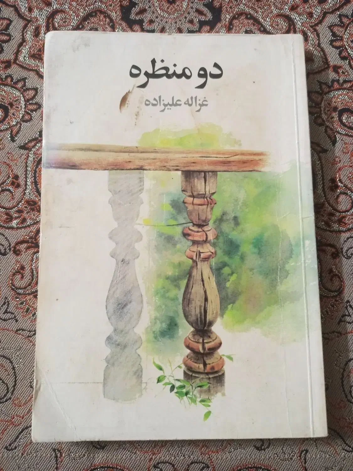 کتاب ۴عدد یکجا|کتاب و مجله ادبی|شیراز, شهرک بزین|دیوار