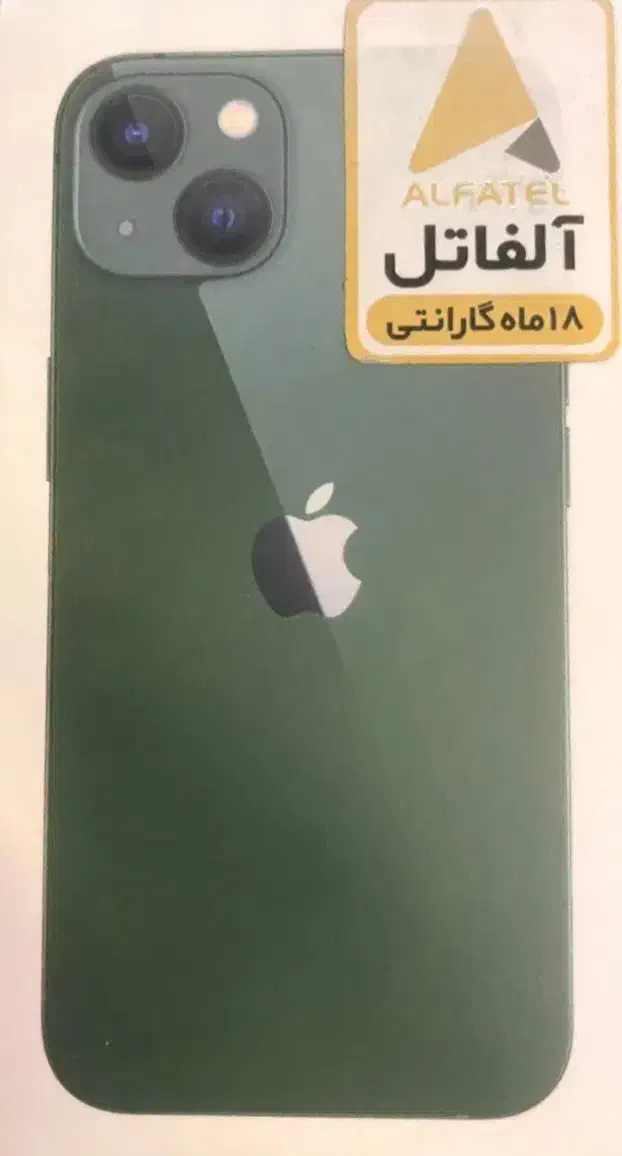 آیفون ۱۳ پلمپ با حافظه ۱۲۸|موبایل|اصفهان, قلعه طبره|دیوار