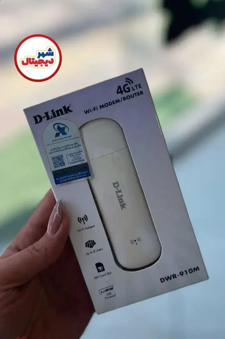 خرید و فروش مودم ( وای فای )با بهترین قیمت و شرایط|مودم و تجهیزات شبکه|ساوه, |دیوار