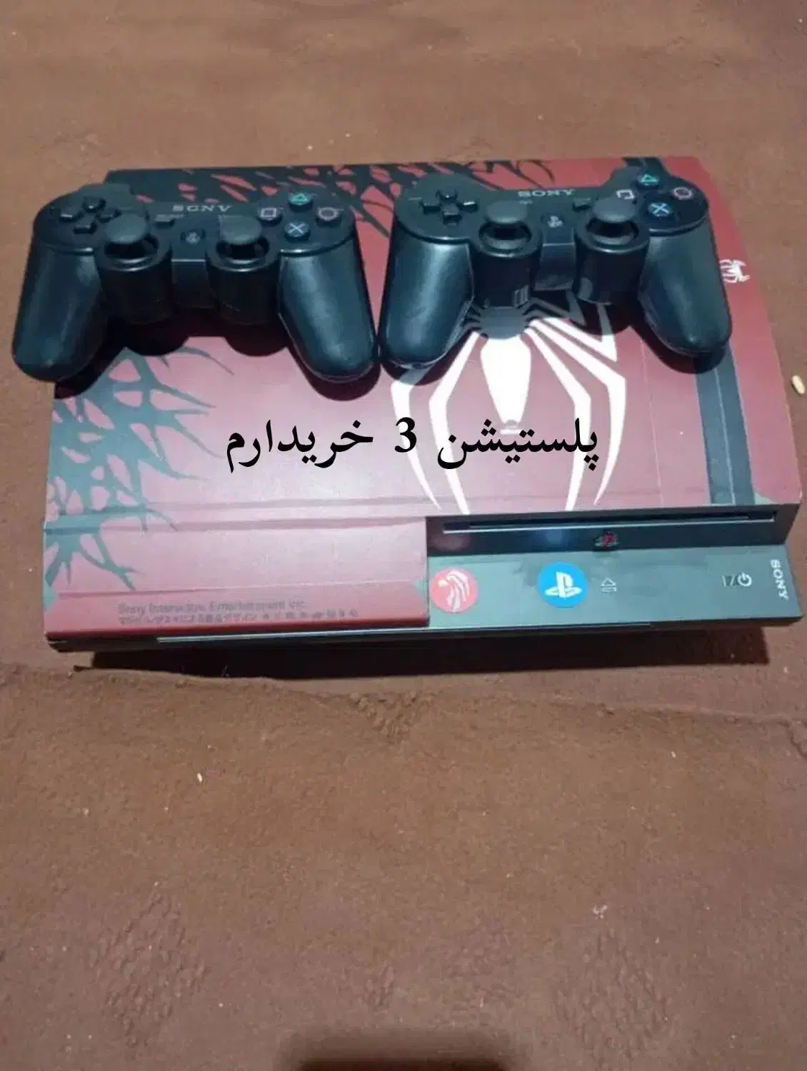 به عکس  توجه کنید|کنسول، بازی ویدئویی و آنلاین|ایرانشهر, |دیوار