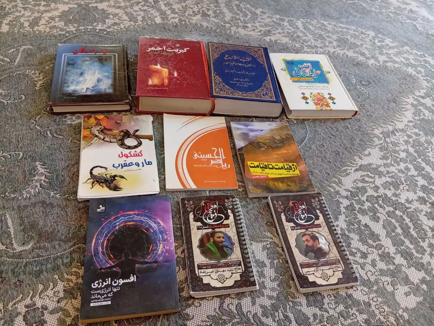 10 عدد کتاب|کتاب و مجله مذهبی|میناب, |دیوار