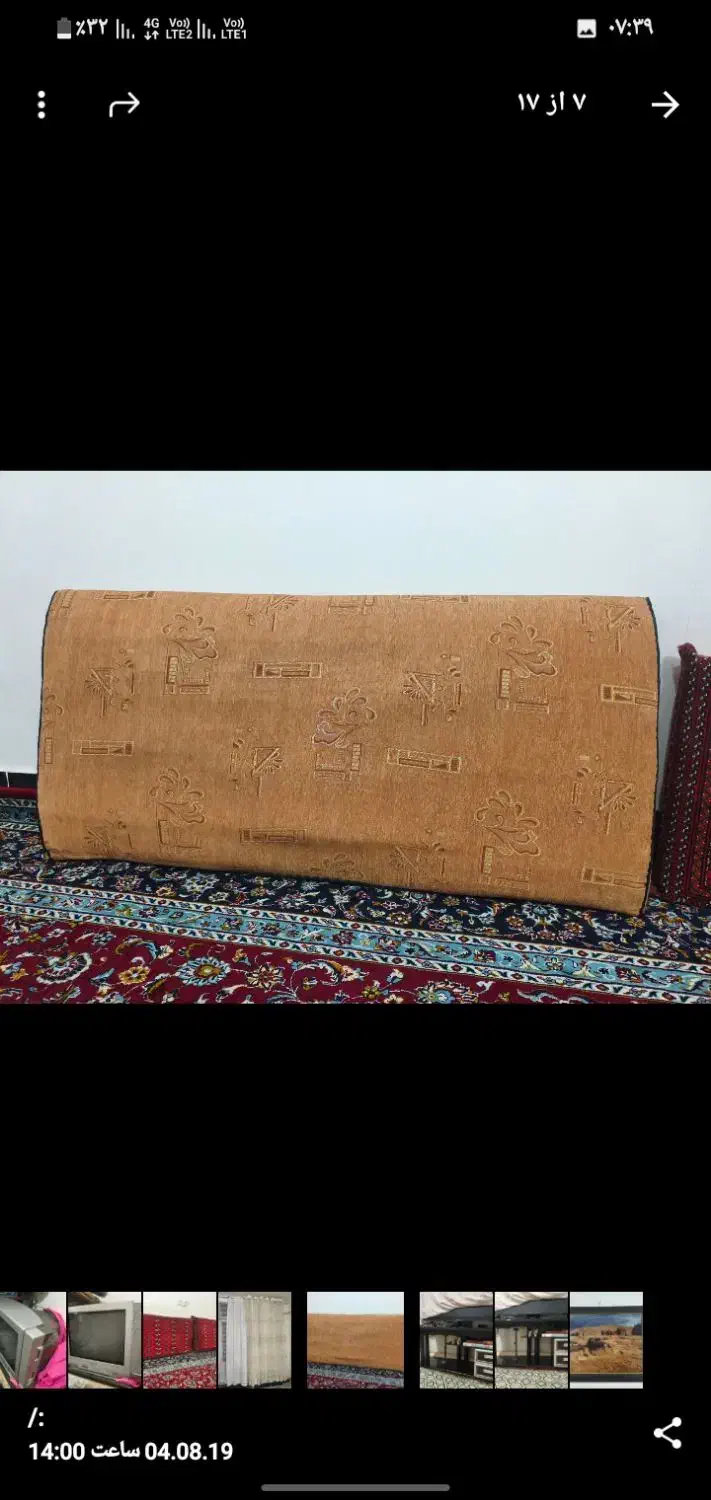 لوازم خانه|مبلمان خانگی و میز عسلی|کوهدشت, |دیوار