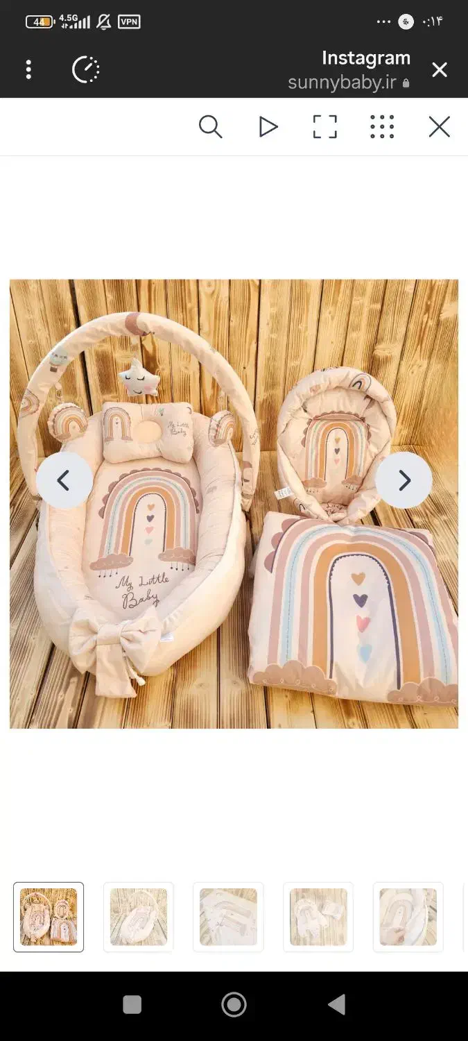 سرویس خواب  6تکه  با پشه بنده|تخت و سرویس خواب|یاسوج, |دیوار