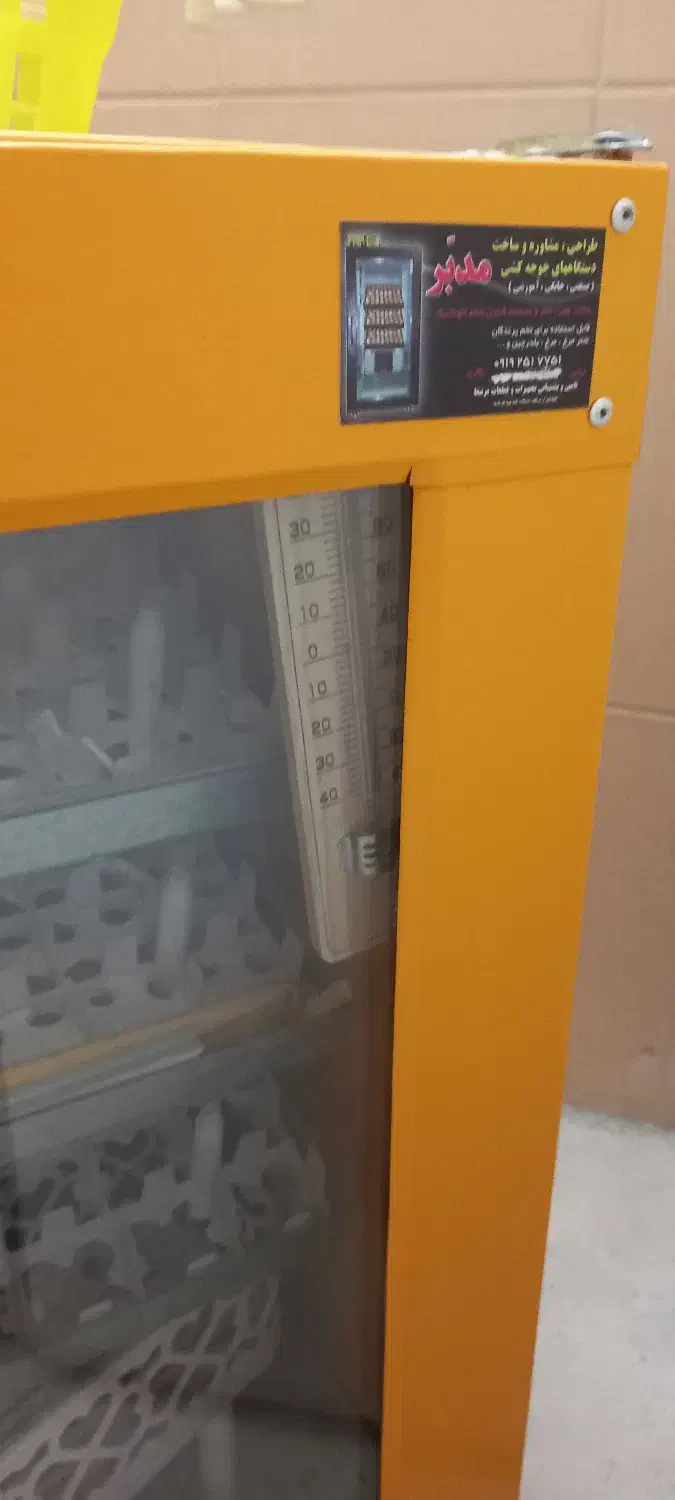 دستگاه جوجه کشی|لوازم جانبی حیوانات|قم, صفاشهر|دیوار