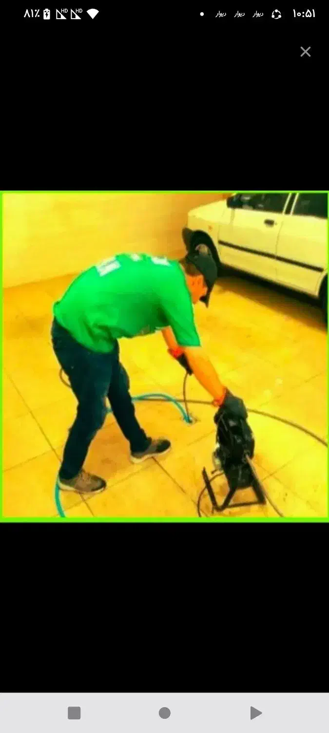 لوله بازکنی چاه بازکن «بهداشتی»کل شهر شبانه روزی|خدمات پیشه و مهارت|اهواز, کوروش|دیوار