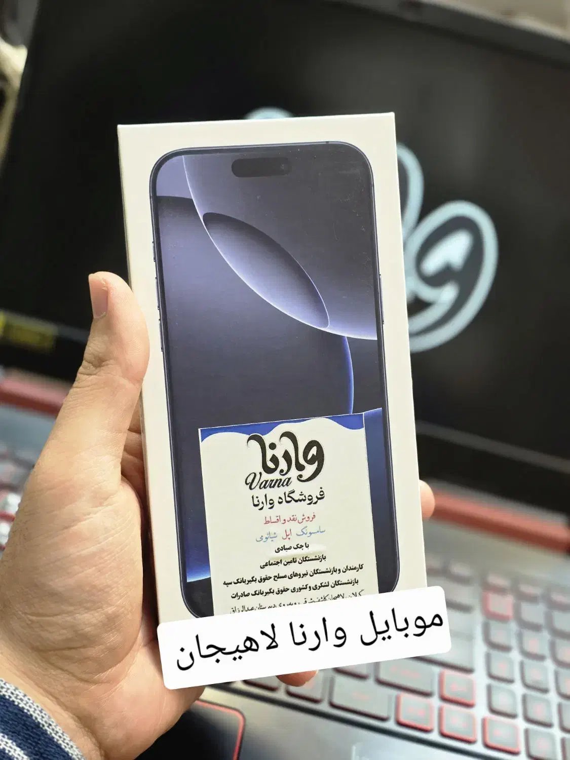 فروش اقساطی موبایل ویژه بازنشستگان و حقوق بگیران|موبایل|املش, |دیوار