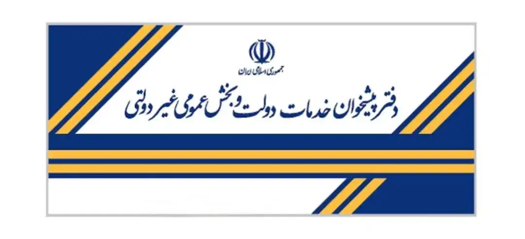 فروش مجوز|خدمات رایانهای و موبایل|نوشهر, |دیوار