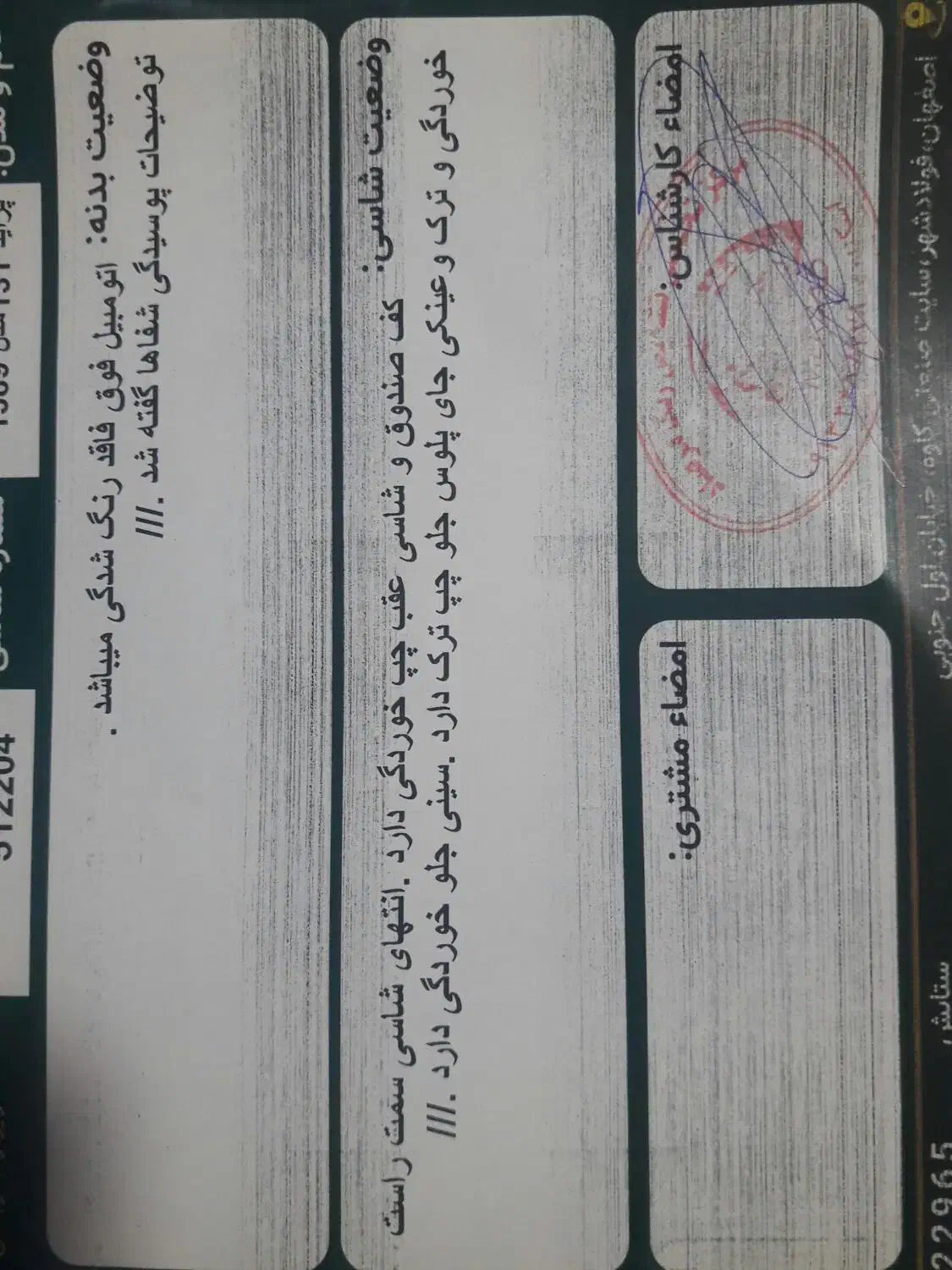 پراید 89 بی رتگ،فولادشهر|خودرو سواری و وانت|اصفهان, کشاورزی|دیوار