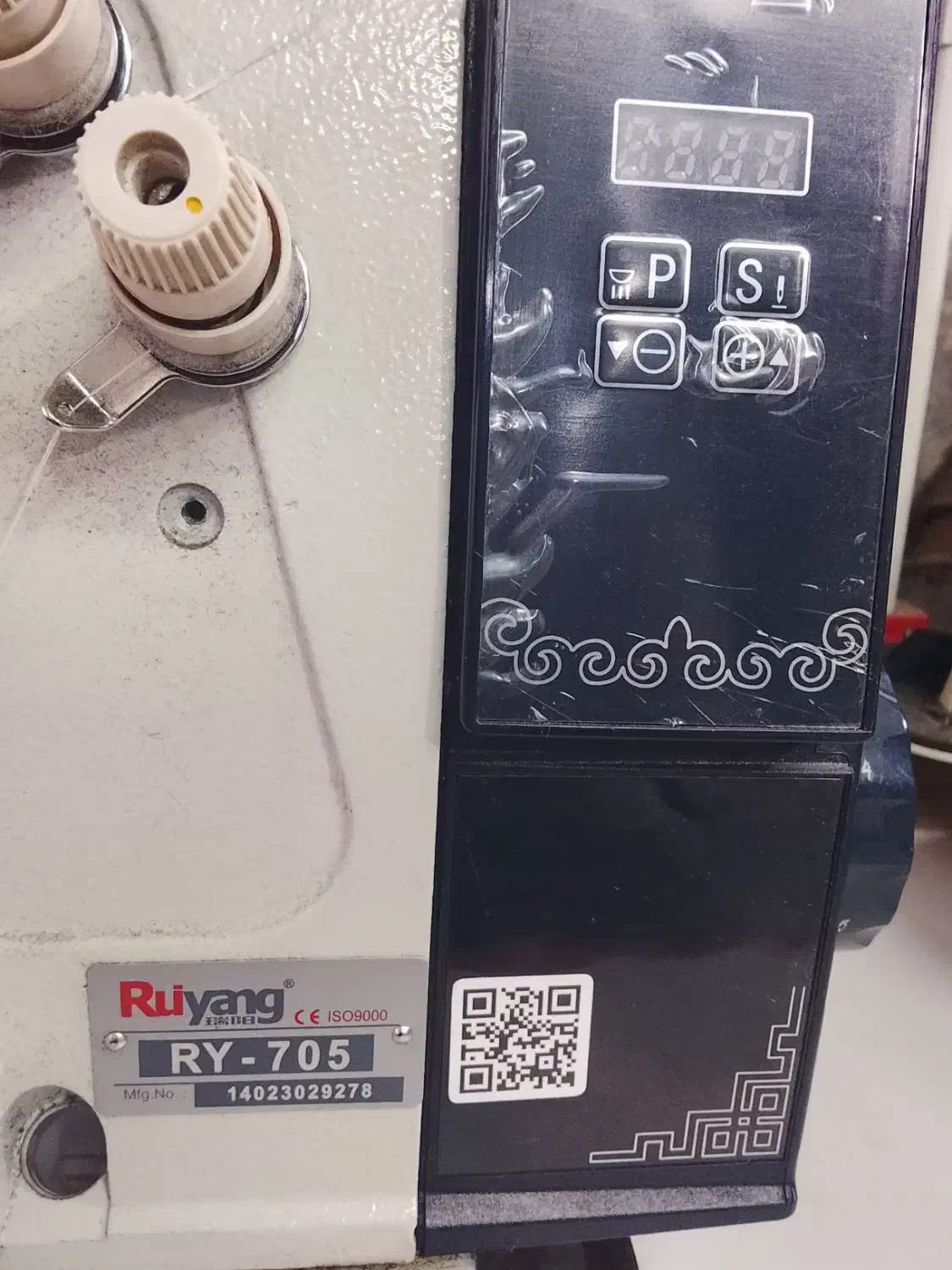 چرخ زیک زال|چرخ خیاطی و ریسندگی|همدان, |دیوار