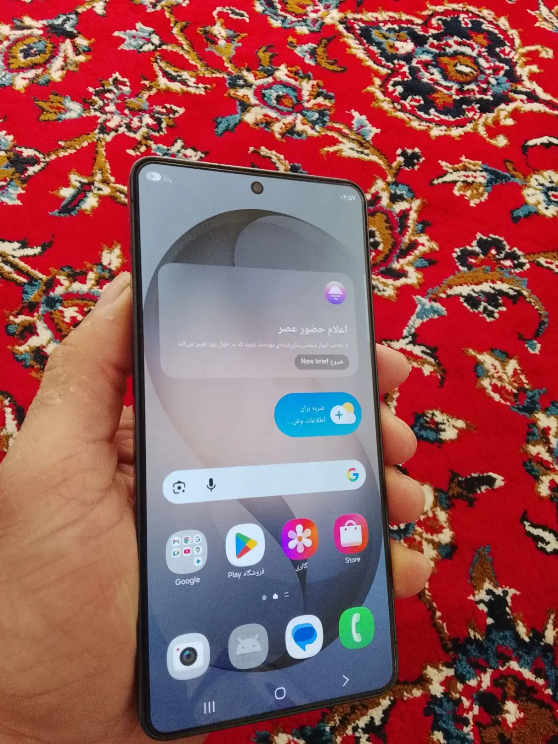 s26ultra|موبایل|ایلام, |دیوار