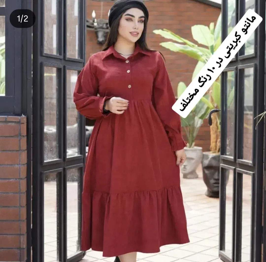 مانتو کبریتی|لباس|تهران, باغ خزانه|دیوار