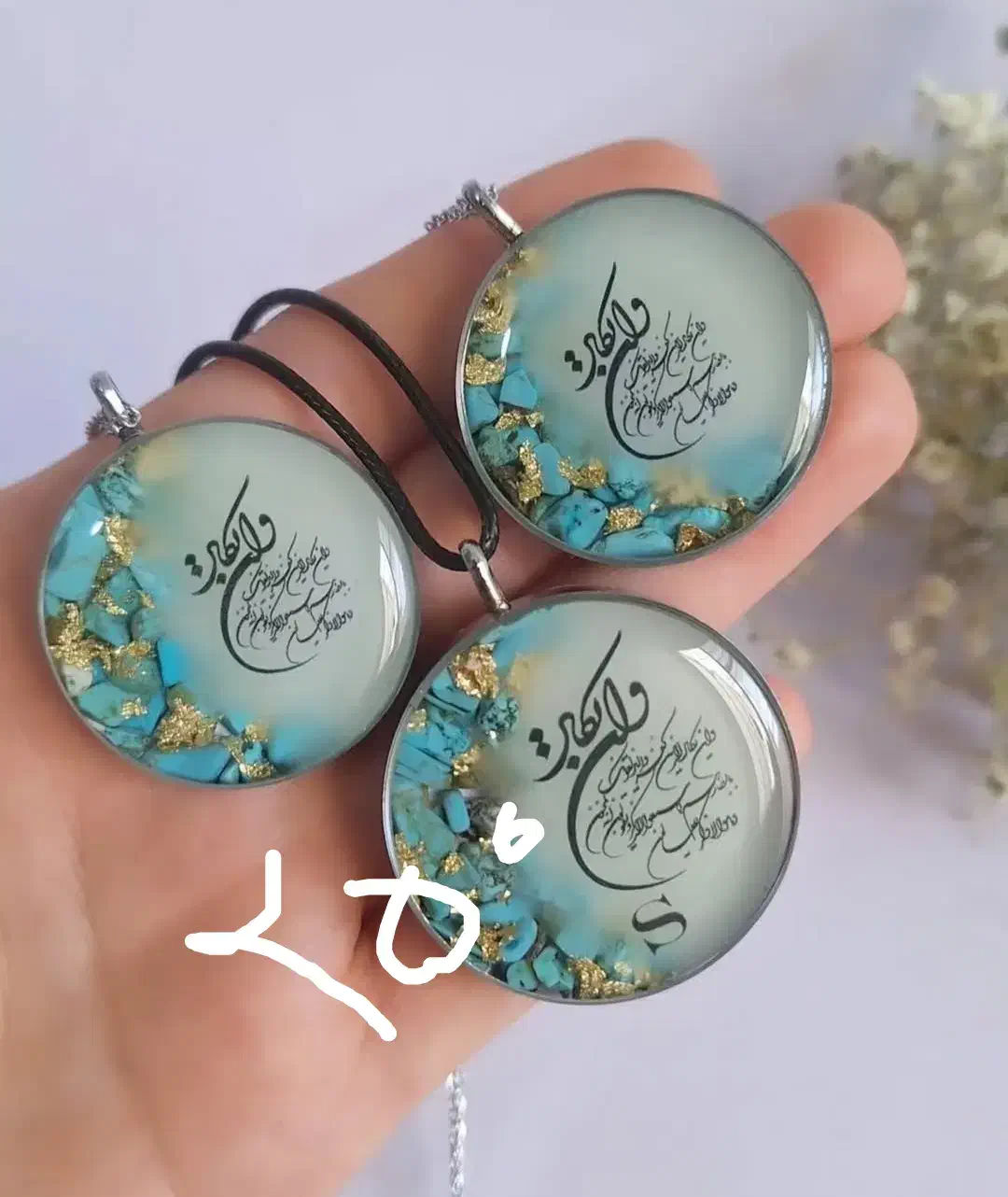 آویزماشین وان یکات|بدلیجات|نجف‌آباد, کهریزسنگ|دیوار