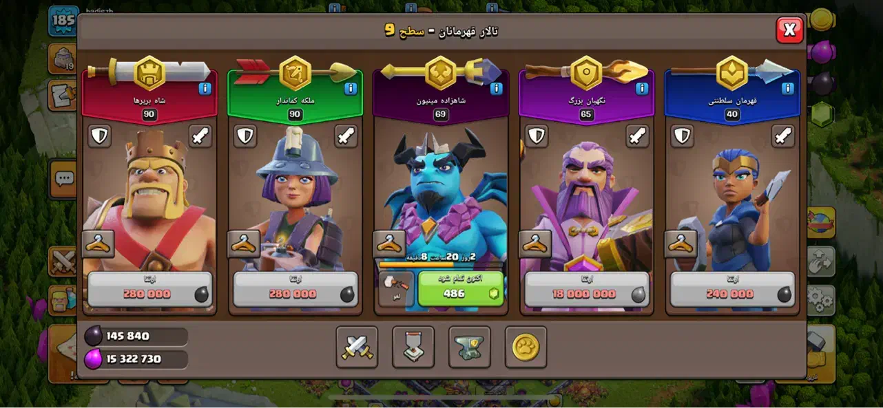 اکانت تاون ۱۶|کنسول، بازی ویدئویی و آنلاین|رشت, حمیدیان|دیوار