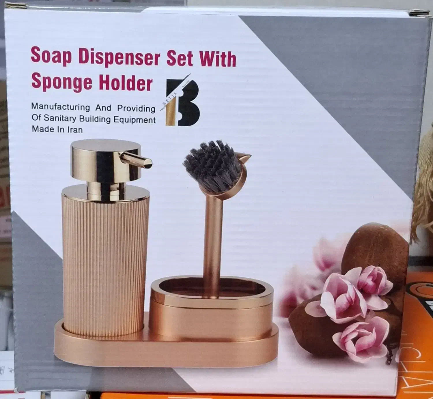 ست بهداشتی|لوازم سرویس بهداشتی|قزوین, |دیوار