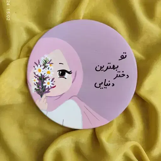 دیوارکوب هدیه و کودکانه|تابلو، نقاشی، عکس|مسجد سلیمان, |دیوار