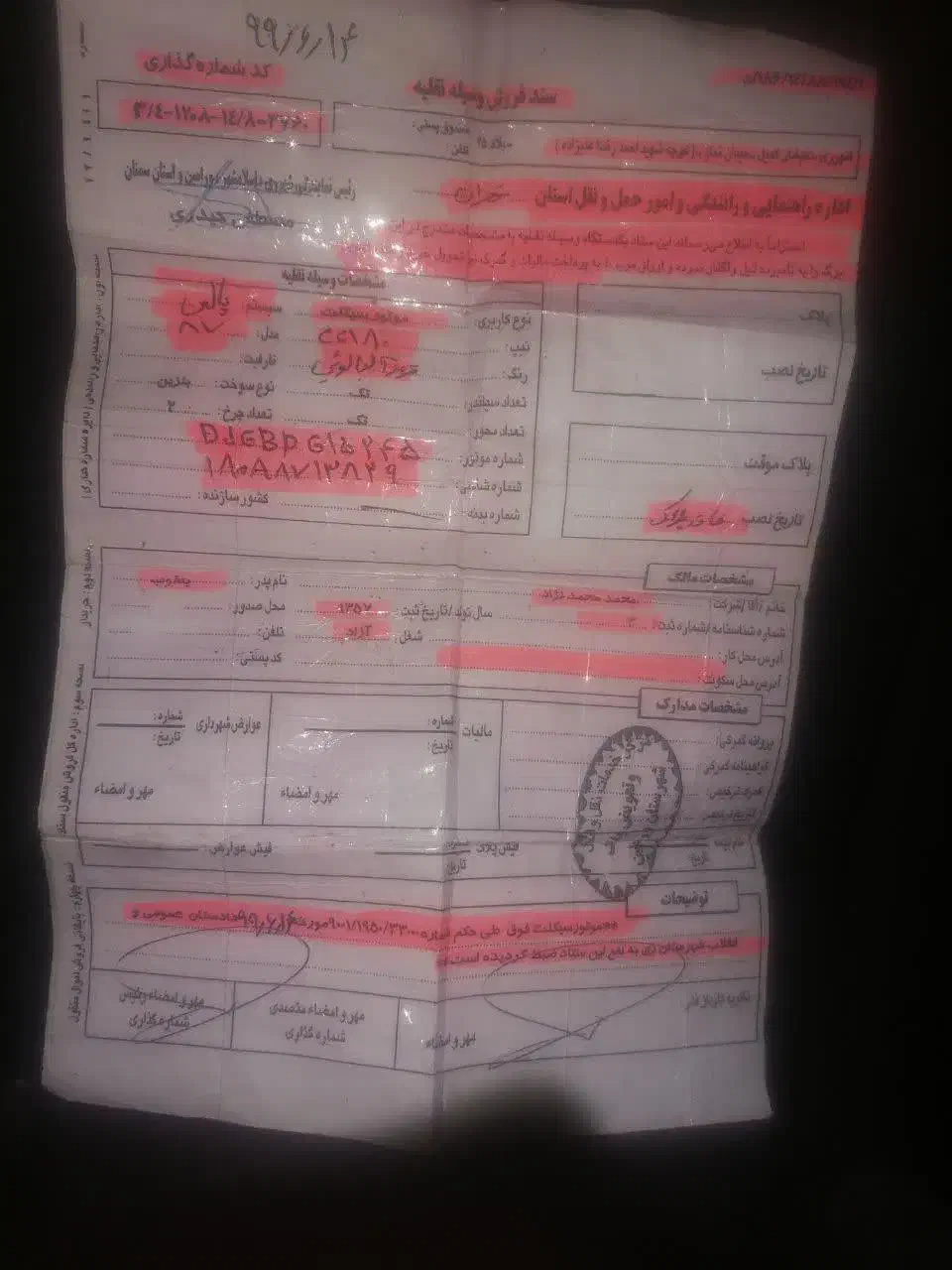 موتورسیکلت پالس180|موتورسیکلت|بردسکن, |دیوار