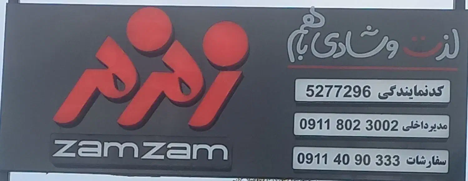 نیاز به حسابدار|استخدام مالی، حسابداری، حقوقی|عباسآباد, |دیوار