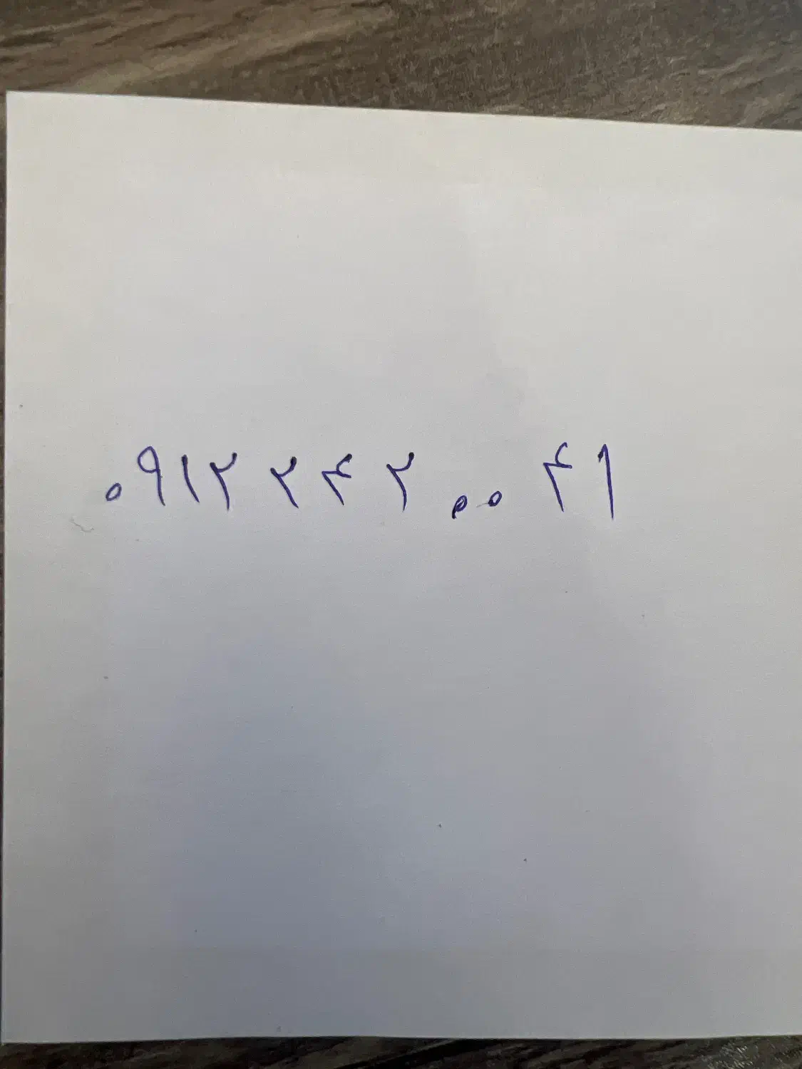 سیم کارت ۰۹۱۲۲۴۲۰۰۴۱|سیمکارت|زنجان, |دیوار