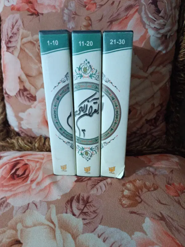 سی دی|کتاب و مجله مذهبی|اردبیل, |دیوار