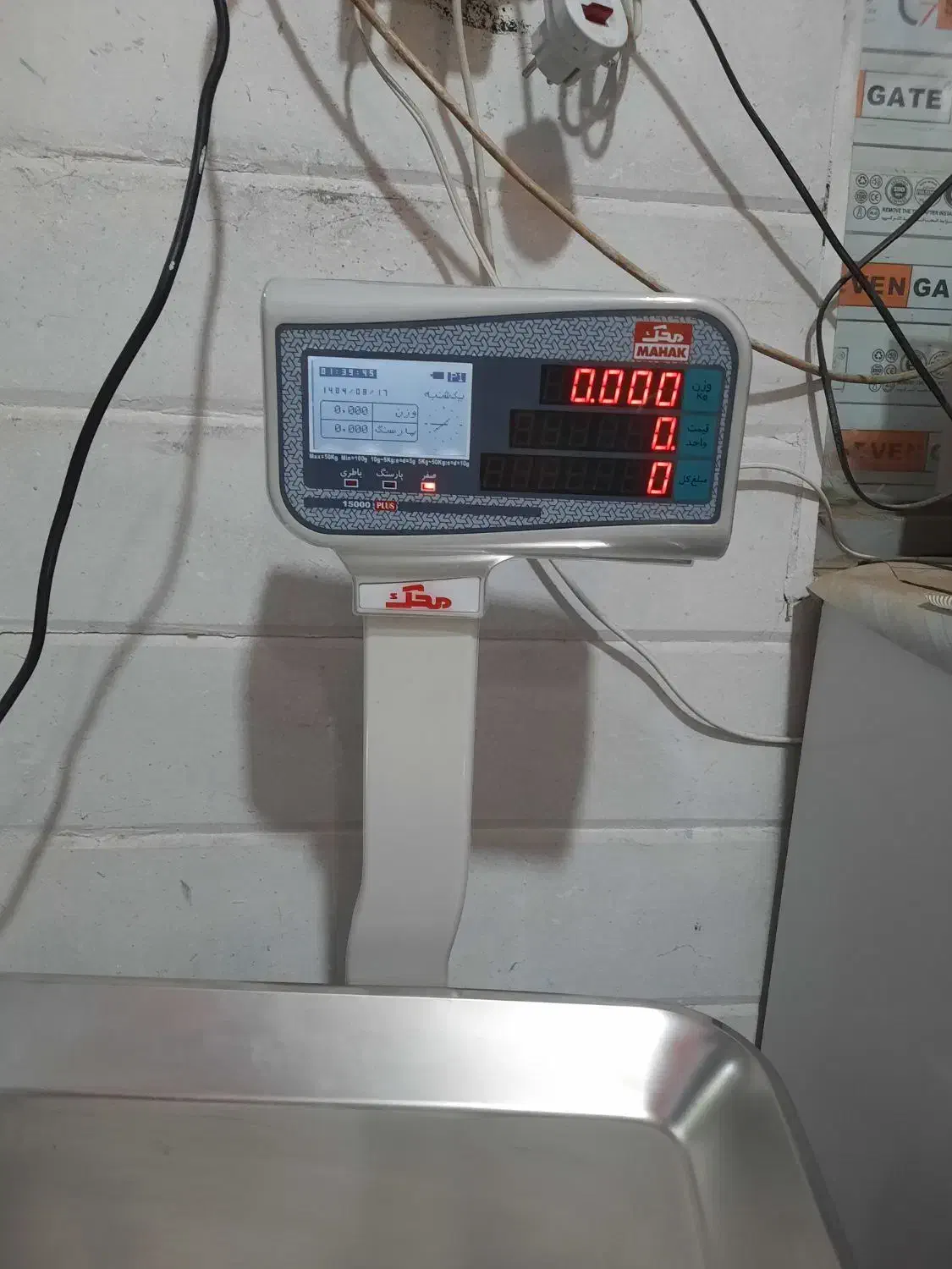 ترازو ۱۵۰۰۰ پلاس محک ۵۰ کیلویی|فروشگاه و مغازه|رباط‌کریم, شترخوار|دیوار