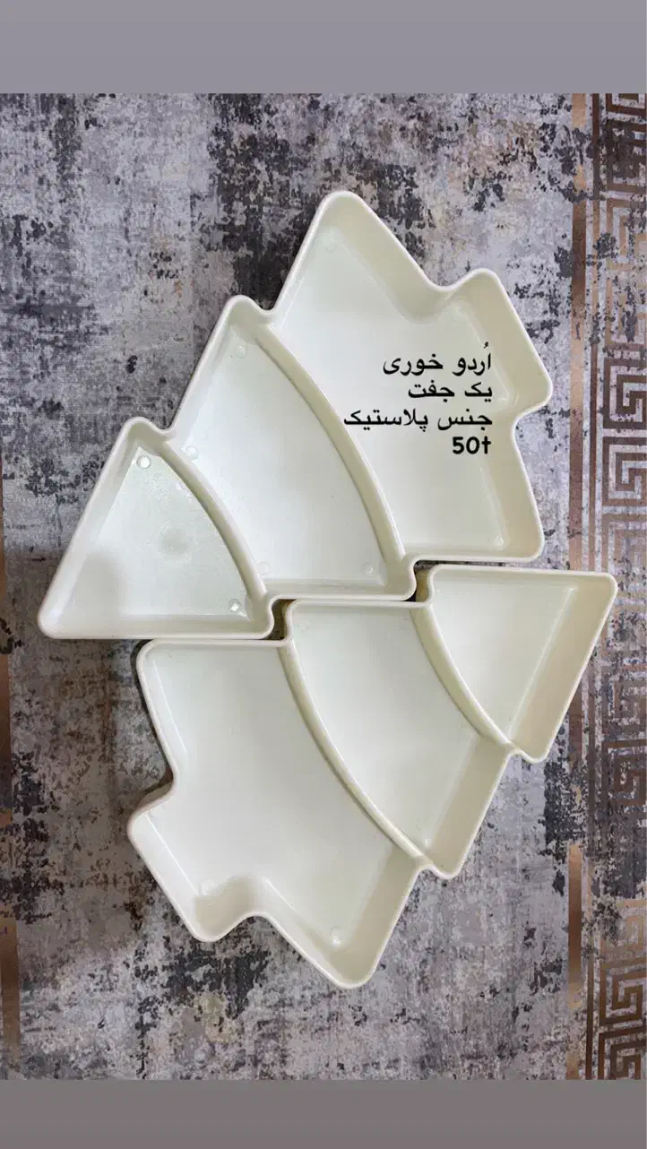 حـراج وسایـل مـنزل|حراج|شاهین‌شهر, فردوسی|دیوار