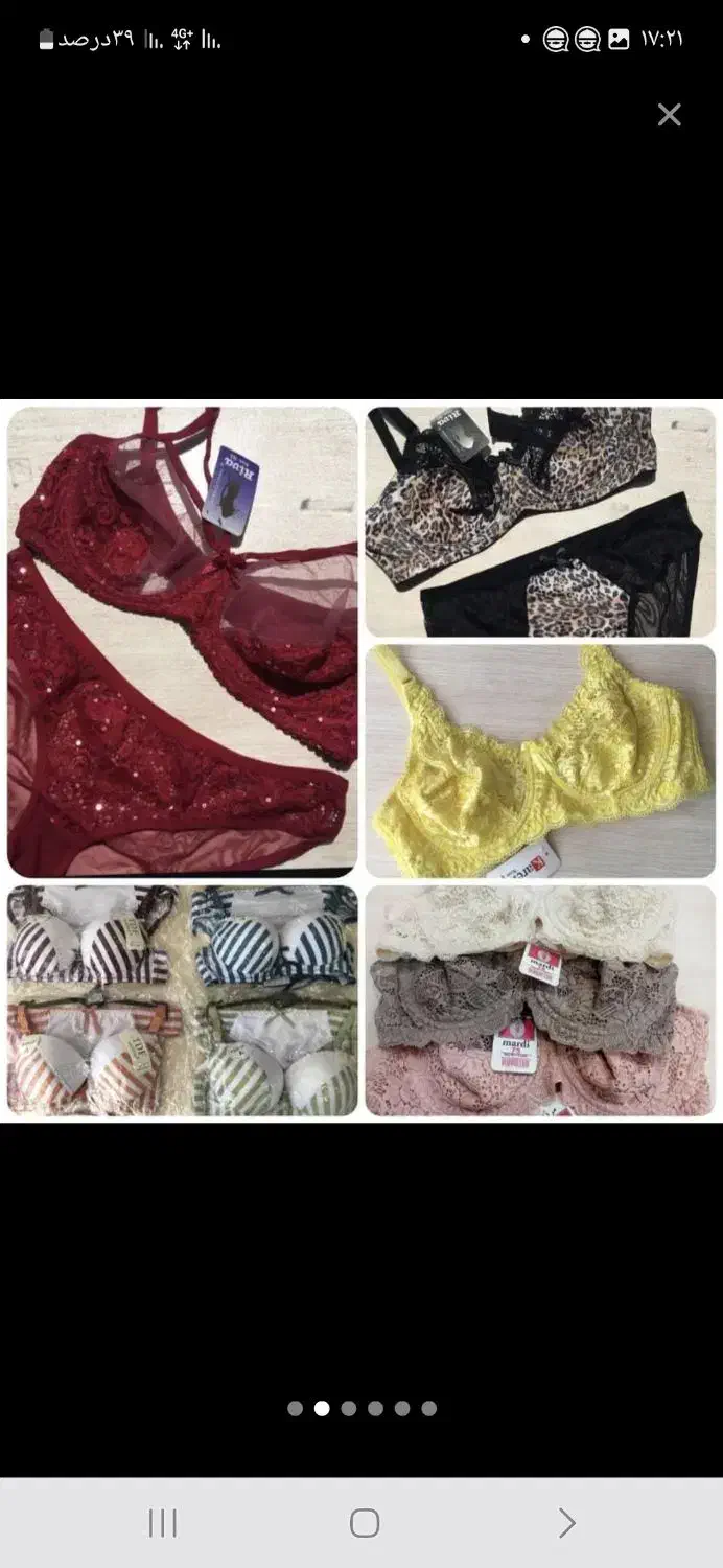 لباس زیر عمده کارتهران|لباس|ایرانشهر, |دیوار