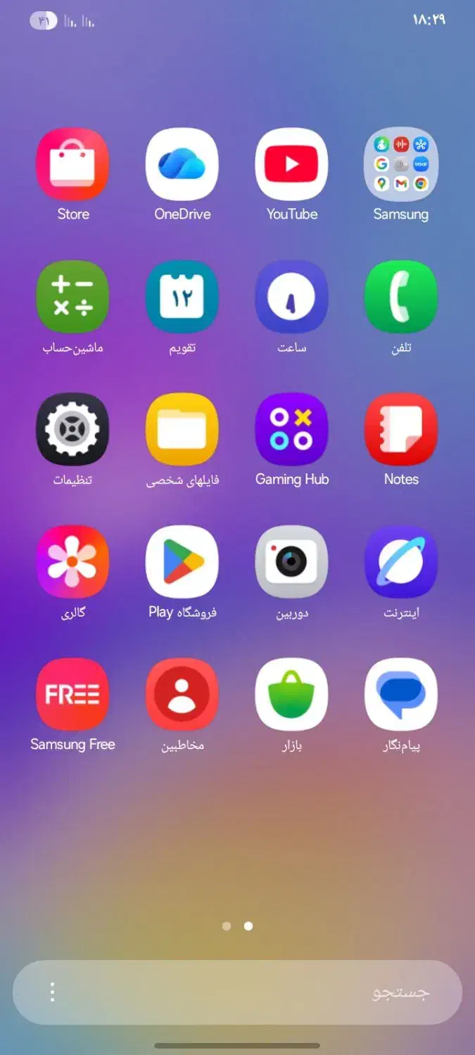 گوشی سامسونگ a05|موبایل|ملارد, |دیوار