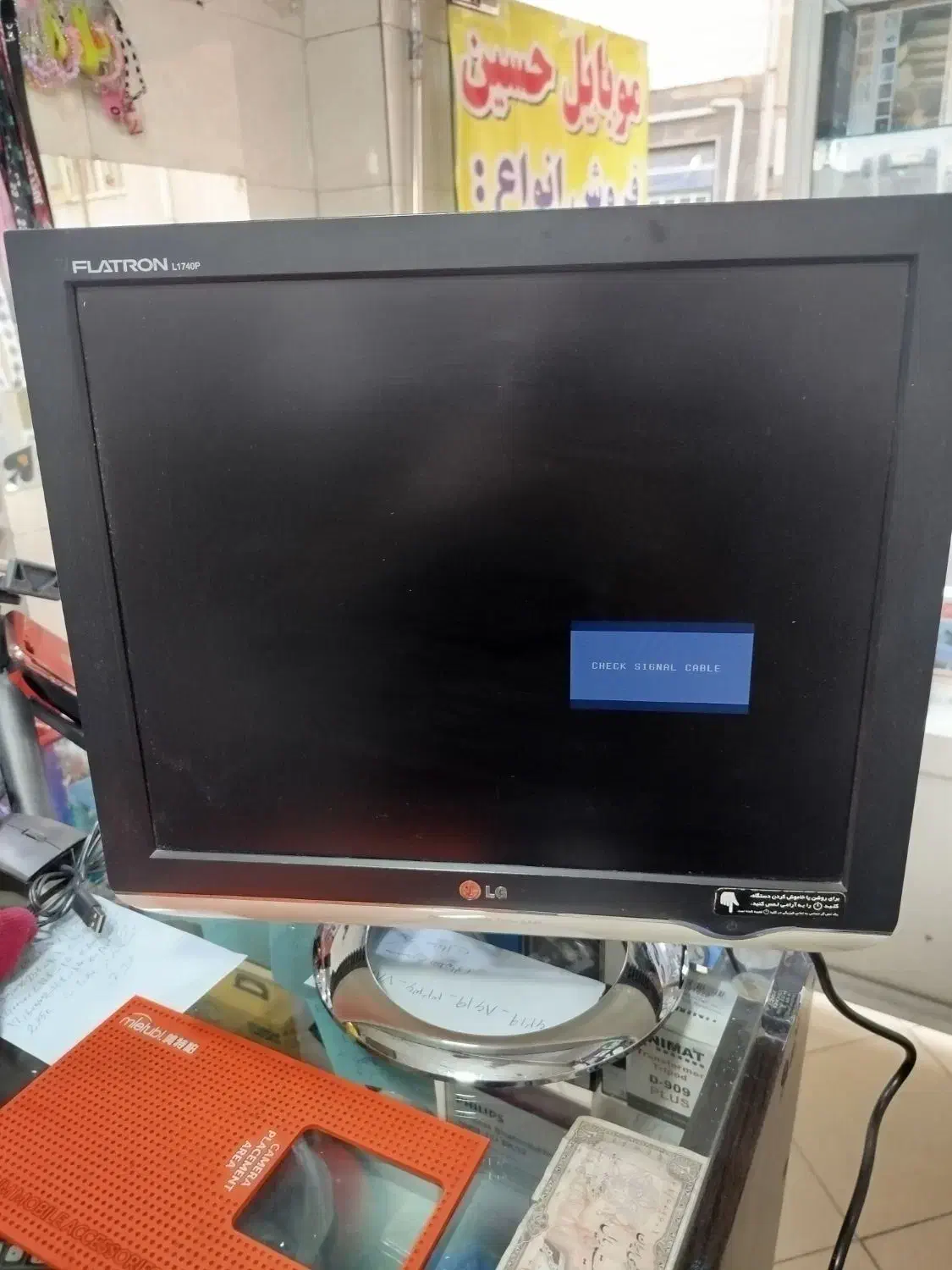 مانیتور ال سی دی فلترون17اینچ ال جی|قطعات و لوازم جانبی رایانه|تهران, سلسبیل جنوبی|دیوار