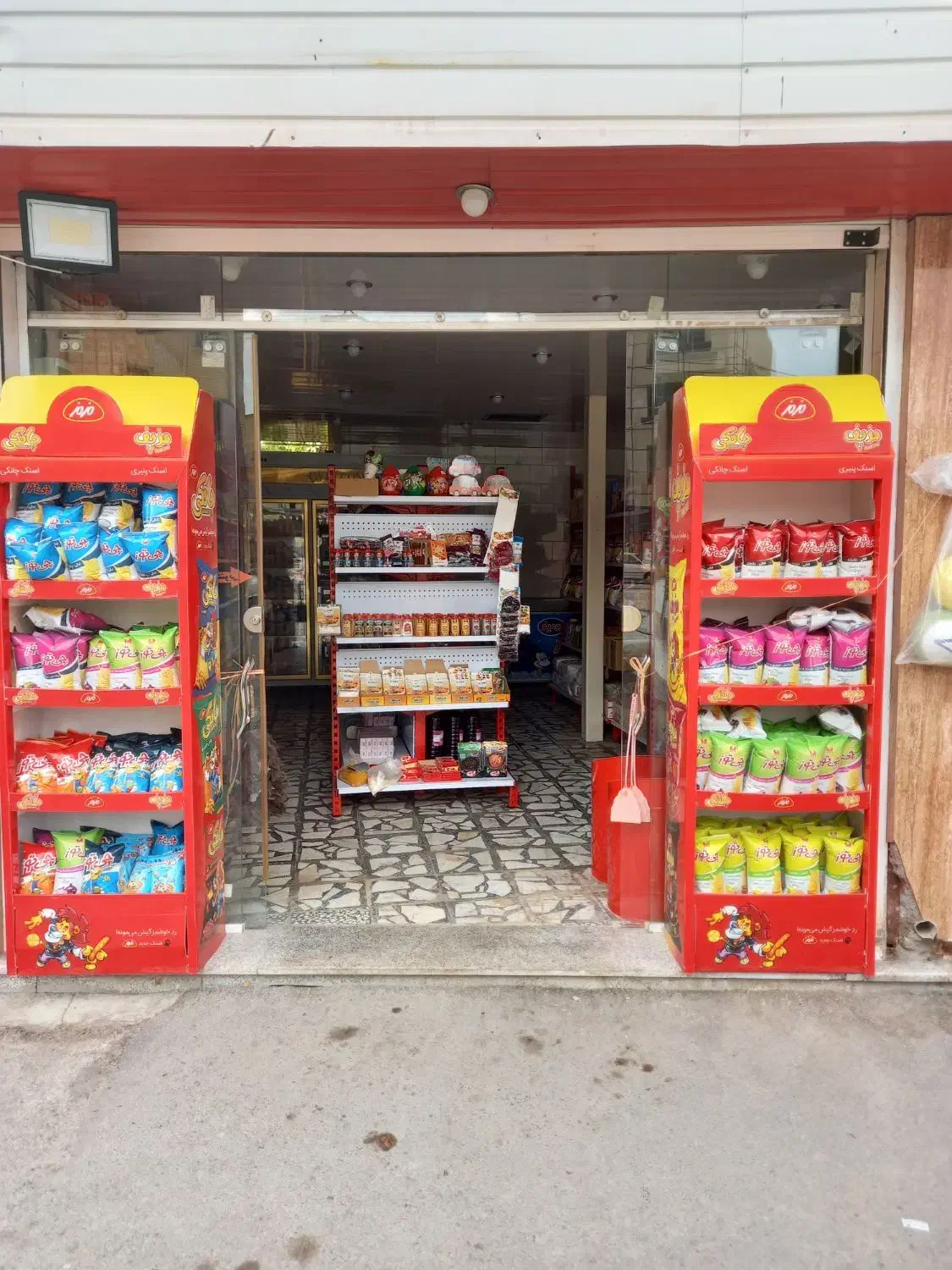 فروشنده خانم یا آقا در سوپرمارکت|استخدام خدمات فروشگاه و رستوران|مبارکه, |دیوار