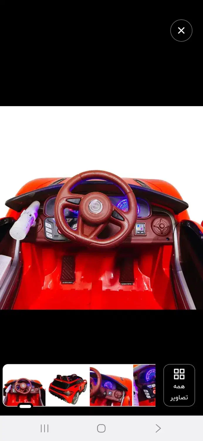 ماشین شارژی مک لارن ۵ موتوره 2020|اسباب‌‌بازی|داراب, |دیوار