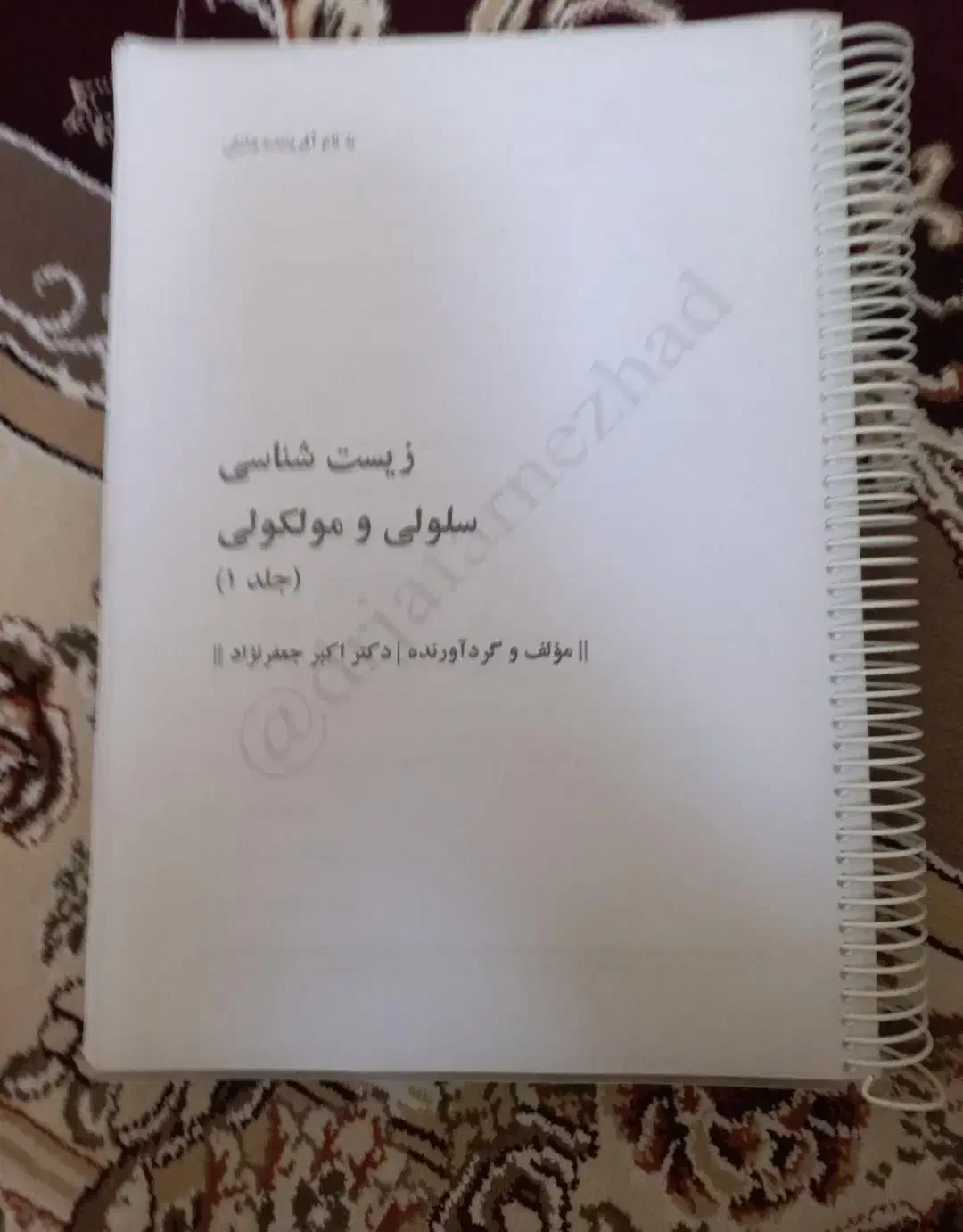 جزوات جعفرنژاد|کتاب و مجله آموزشی|تهران, قیطریه|دیوار