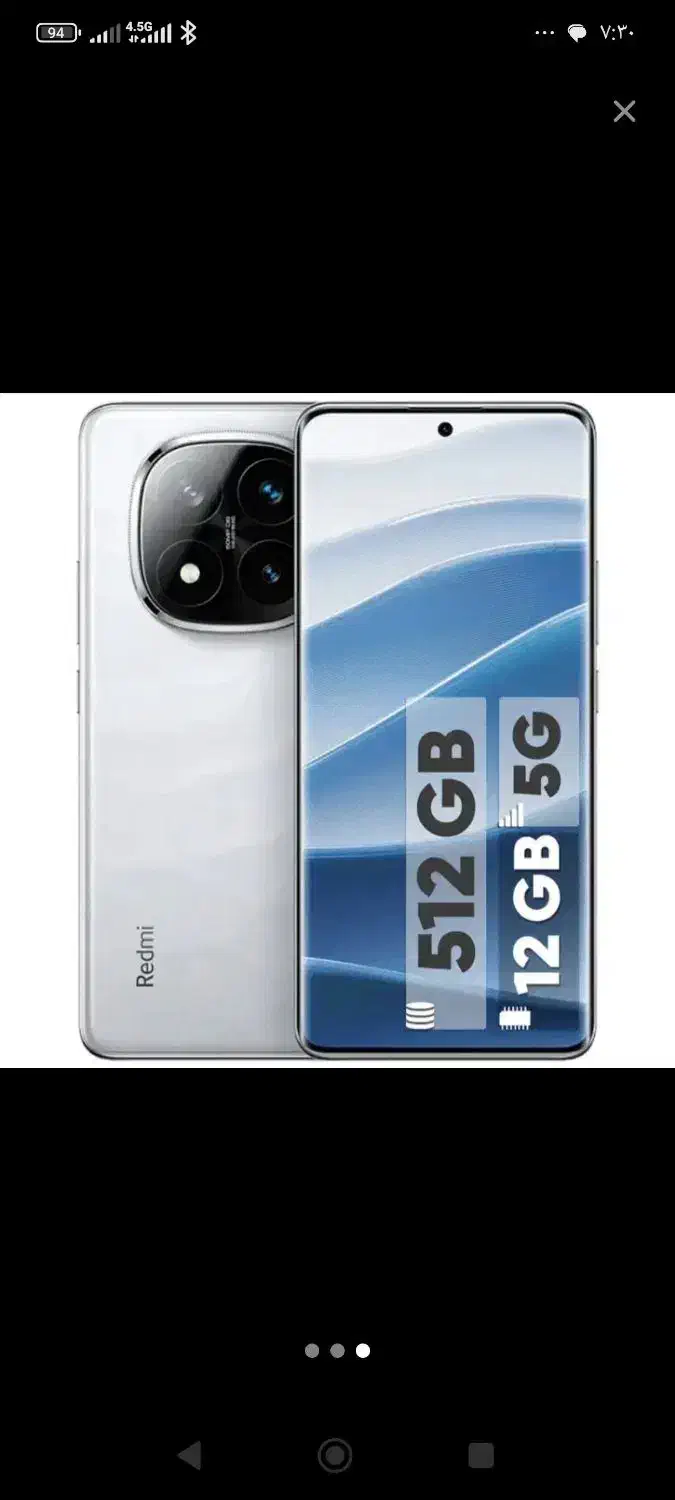 ردمی نوت ۱۴ پرو|موبایل|زرقان, |دیوار