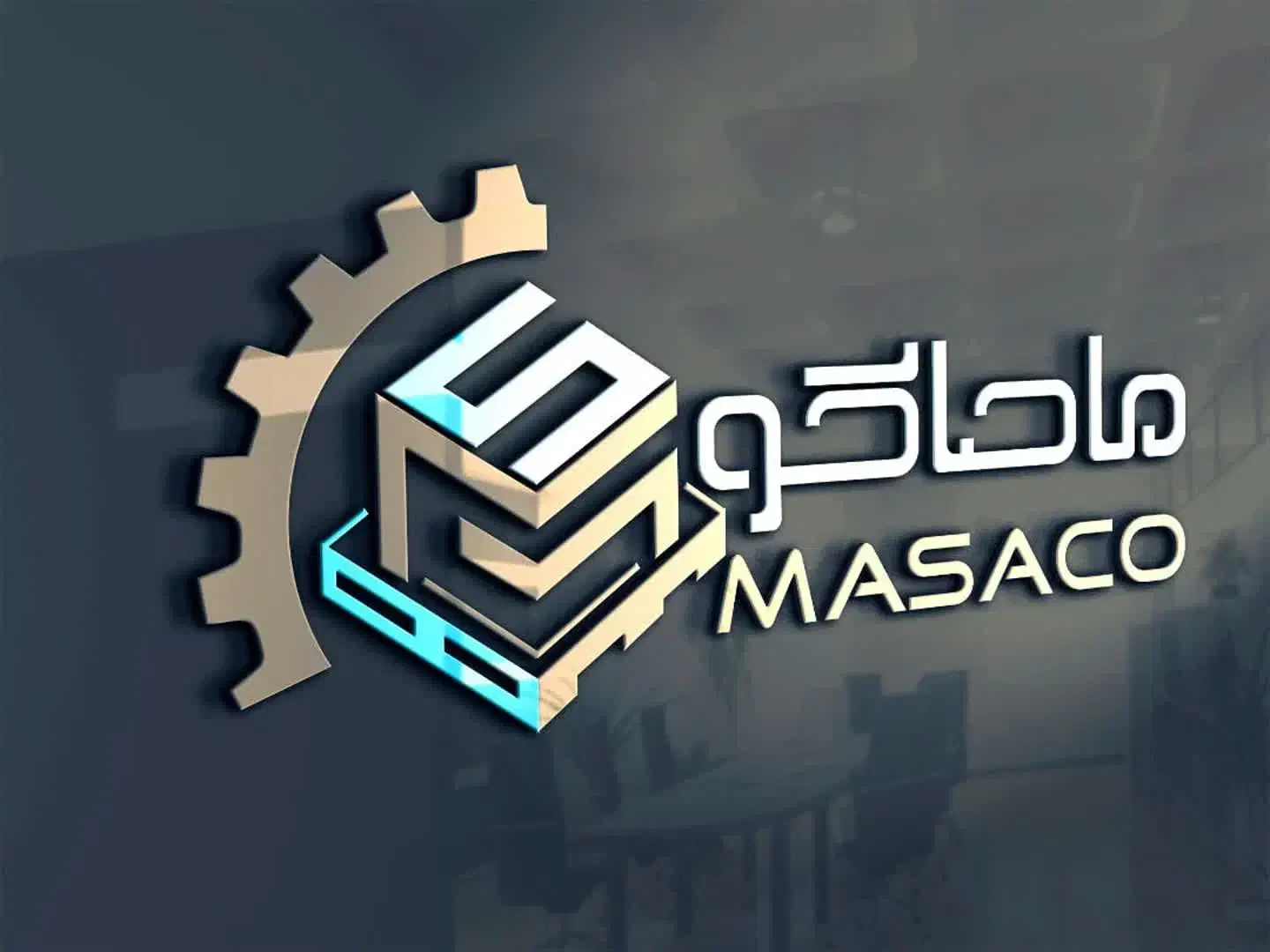 استخدام نیروی اداری و حسابداری|استخدام مالی، حسابداری، حقوقی|شاهین‌شهر, برخوار غرب|دیوار