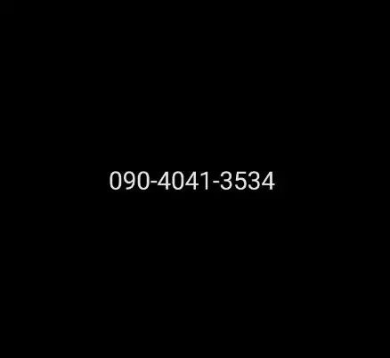 090-4041-3534|سیم‌کارت|سنندج, |دیوار