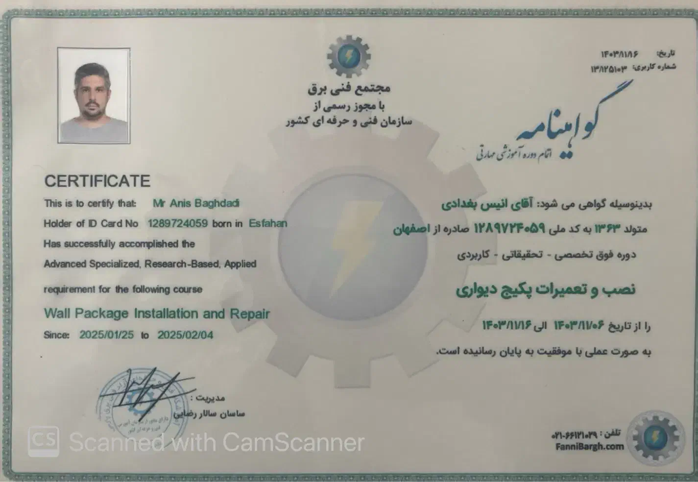 خدمات تاسیسات و تعمیر پکیج با ۲۰ سال سابقه|خدمات پیشه و مهارت|تهران, میرداماد|دیوار