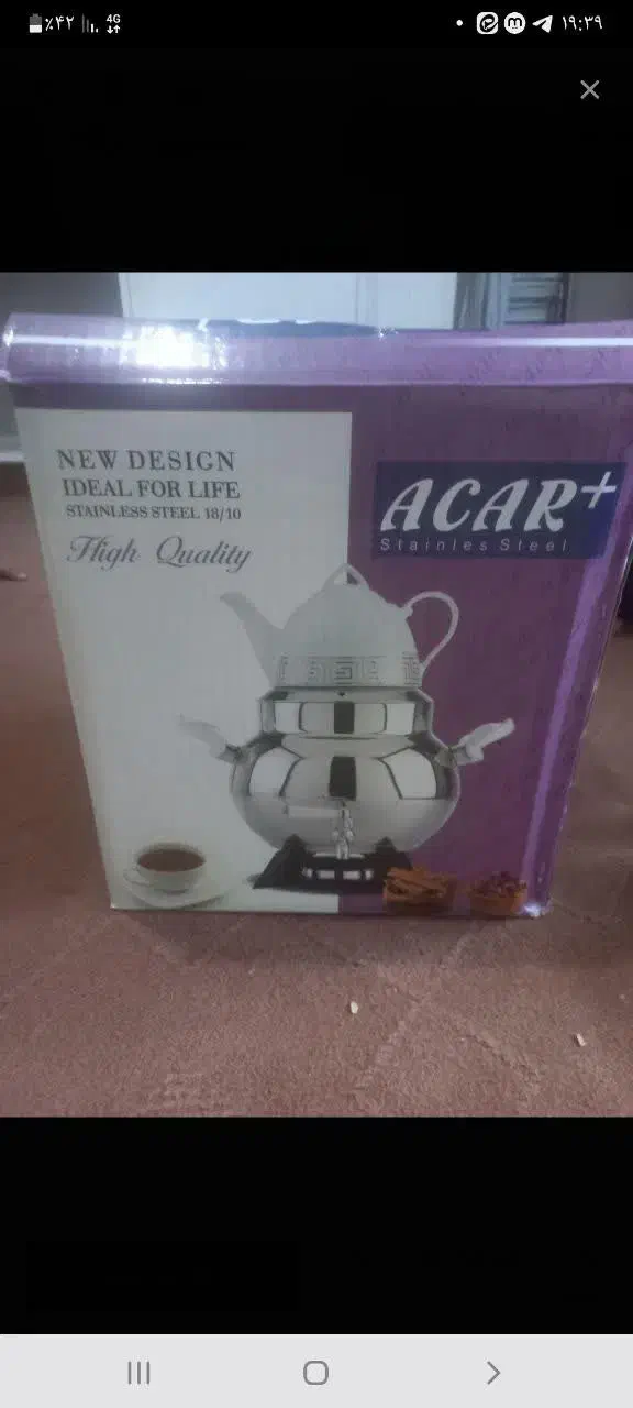 کتری و قوری نو نو|قوری، کتری، قهوه‌ساز دستی|فولادشهر, B1|دیوار