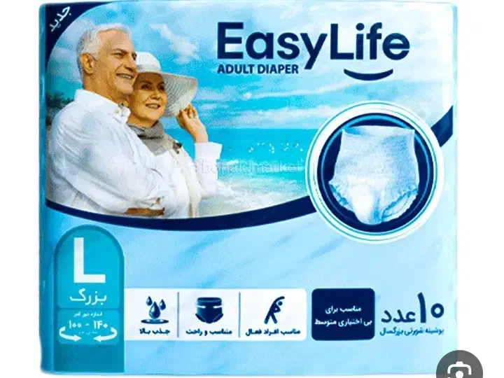 پوشک بزرگسال|آرایشی، بهداشتی، درمانی|شیراز, ریشمک|دیوار