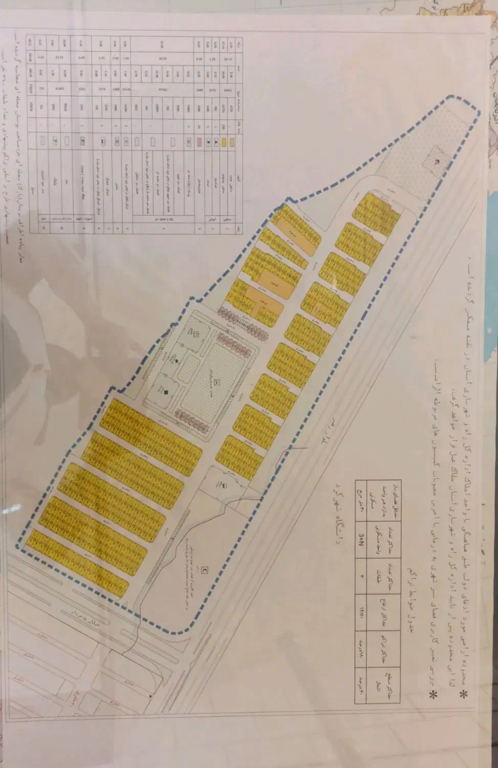 معاوضه زمین روبرو دانشگاه دولتی با خودرو آپارتمان|فروش زمین و ملک کلنگی|شهرکرد, |دیوار