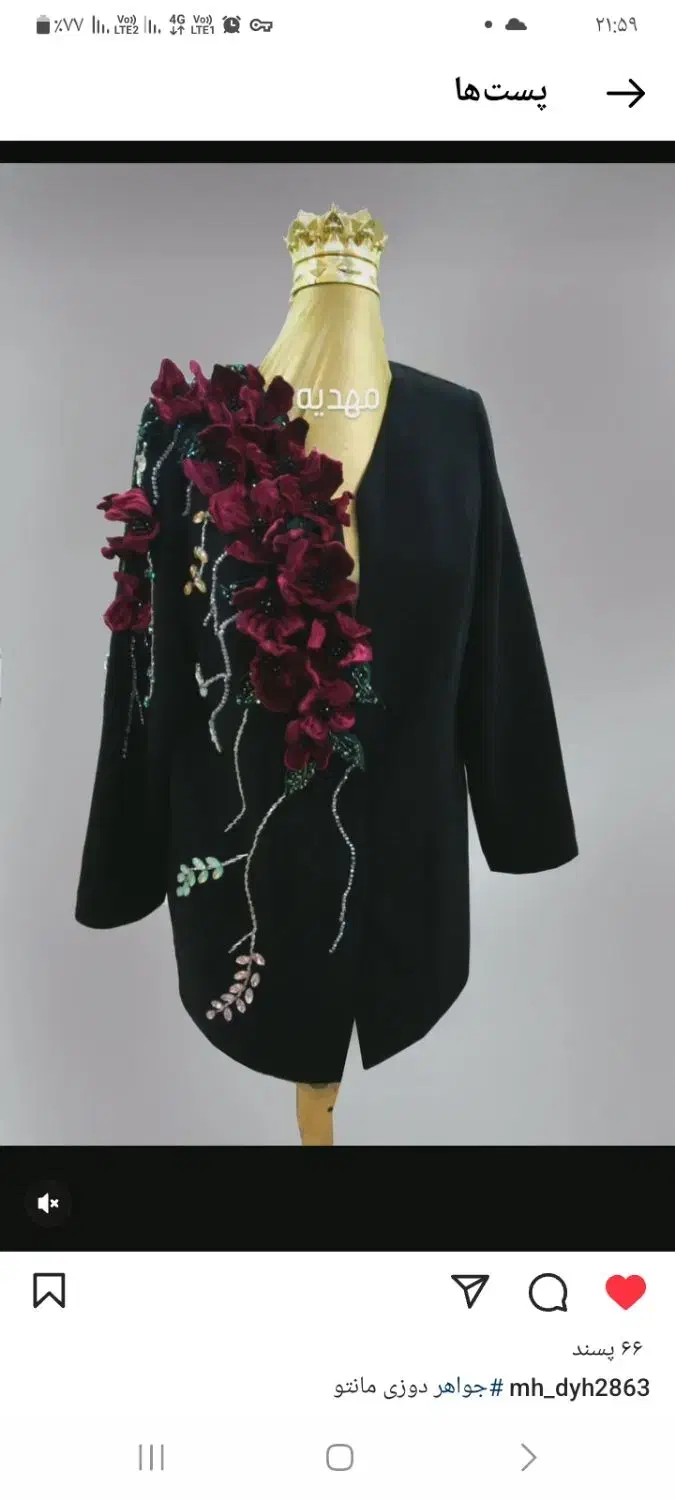 خیاط|لوازم خیاطی و بافتنی|مرند, |دیوار